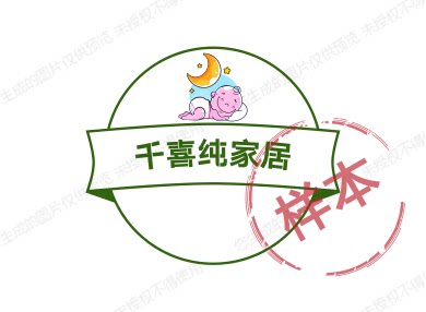 千喜纯家居的LOGO