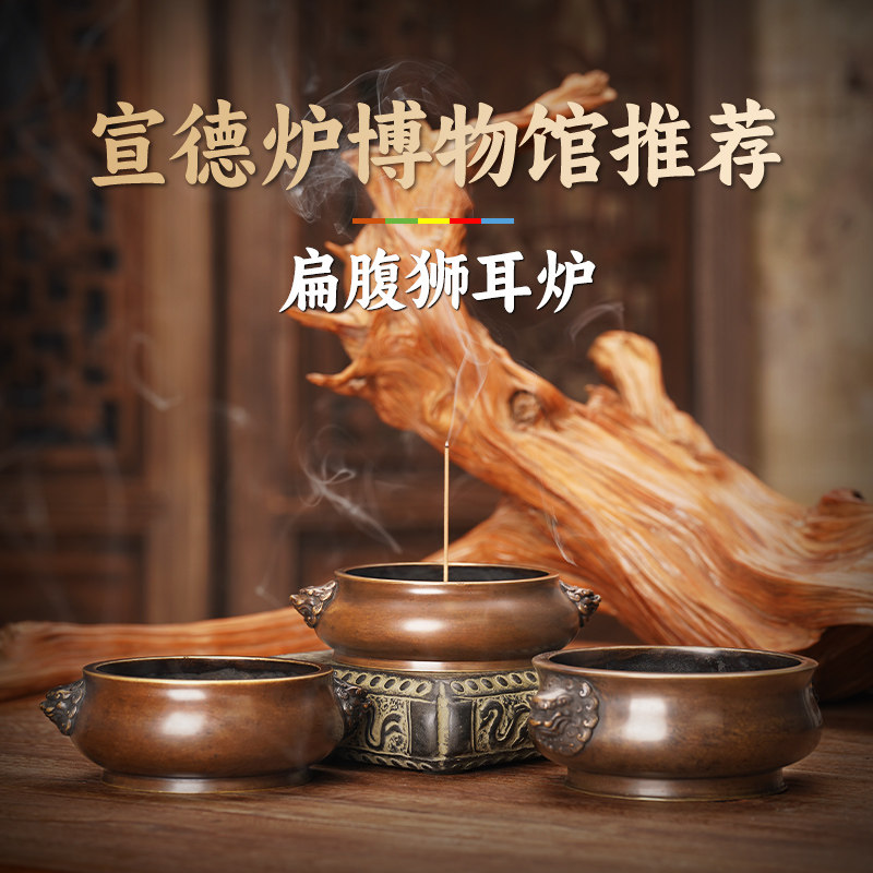 清代铜香炉2026年10月-月销口碑最新推荐-Taobao