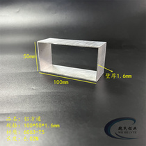 Aluminum alloy square tube 100*50*1 6mm aluminum square tube 6063 square tube hollow tube square tube curtain wall profile