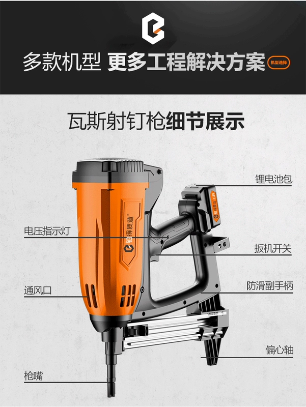 súng bắn đinh trần thạch cao Súng bắn đinh gas chủ yếu được sử dụng để bắn đinh gas, súng bắn đinh điện, súng bắn đinh gas bê tông đặc biệt điện nước súng bắn đinh gỗ súng bắn đinh cơ