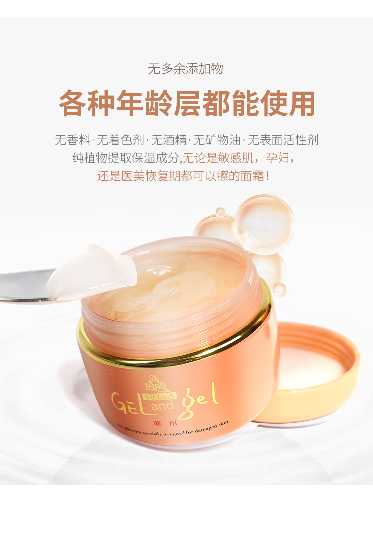Kem dưỡng da mặt Shonan của Nhật Bản phẫu thuật thẩm mỹ ba trong một dưỡng ẩm nước dưỡng ẩm tinh chất 150 g kem mặt lớn - Kem dưỡng da kem làm trắng da mặt