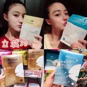 Nhật Bản cocochi AG mặt nạ chống đường cơ thể EGF sửa chữa bổ sung collagen để làm sáng tông màu da