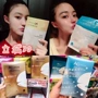 Nhật Bản cocochi AG mặt nạ chống đường cơ thể EGF sửa chữa bổ sung collagen để làm sáng tông màu da vien uong dep da