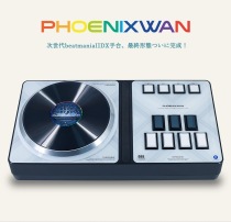 (gamo2) Phoenix platform explosion popular all over the world PHOENIXWAN IIDX mobile game mobile platform