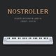 New! NOSTROLLER arcade style NOSTALGIA mobile phone