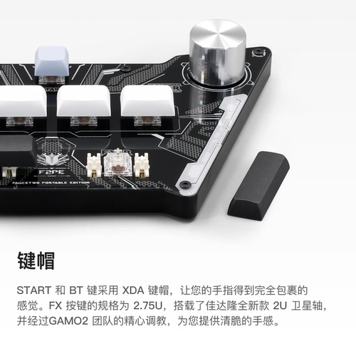 [GAMO2] Код: F2PE Portable Controller SDVX DJMAX Mini Audio Tour Small Ship Ship