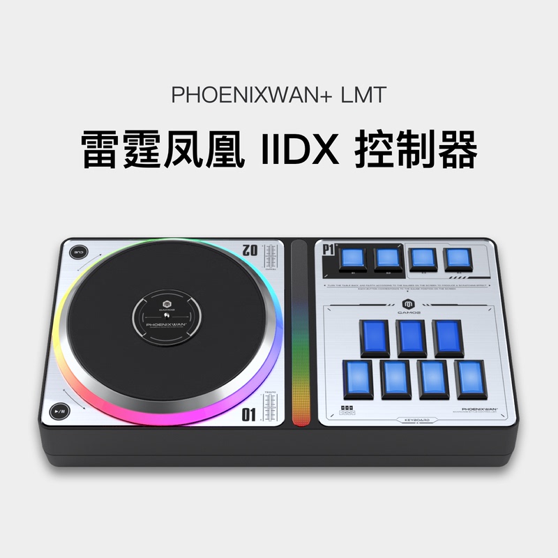 【Gamo2】Thunder Phoenix Tower + Phoenixwan + Lmt Classic Exclusive for Iidx Mobile Games