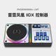 New! Thunder Phoenix LMT PHOENIXWAN+ LMT IIDX Ersi Exclusive Control Mobile Game