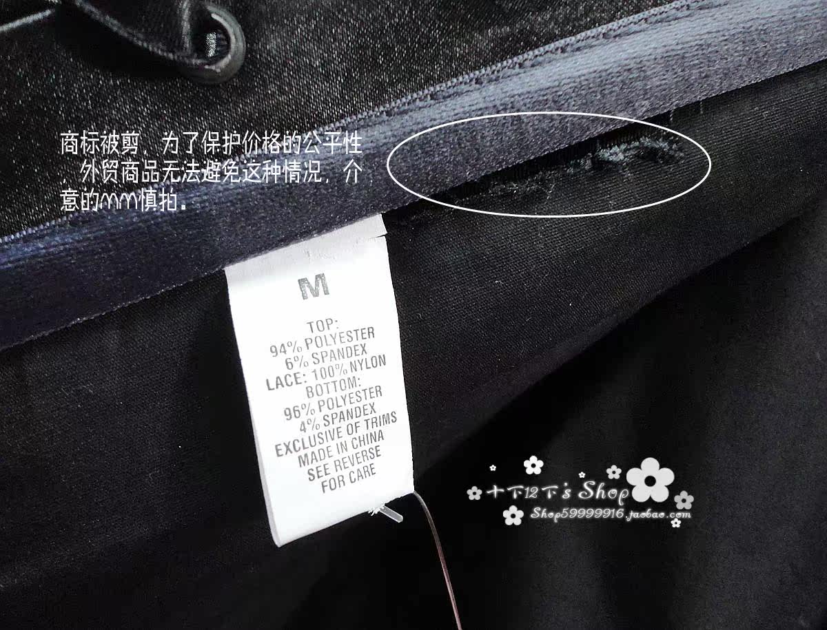 Corset amincissant - Ref 709583 Image 30