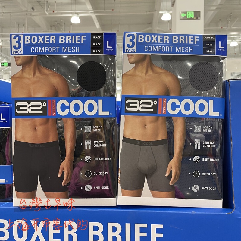 32 ° Cool Men's Underwear Boxer Briefs Sports Elastic Breathable Comfortable 3-Pack Costco