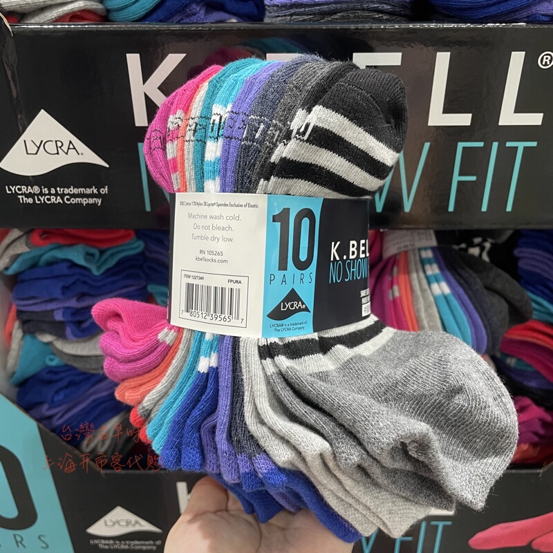 K.Bell Women's Shallow Socks, Short Socks, Thin and Comfortable, 10 Pairs, Costco