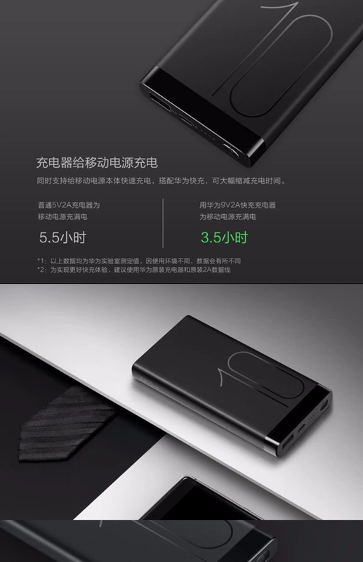 Điện thoại di động chính hãng Huawei chính hãng 10000 mAh siêu mỏng thông minh phiên bản sạc nhanh kho báu 10.000 AP09Q