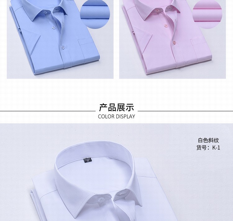 Màu rắn nam ngắn tay áo sơ mi trắng nơi làm việc kinh doanh nóng áo sơ mi giản dị thanh niên nam giới cưới quần áo chuyên nghiệp L sơ mi ngắn tay