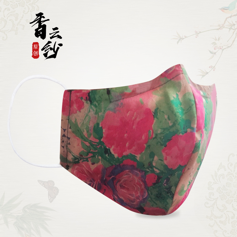 The new three-dimensional xiangyun yarn three-layer silk mask face protection UV protection can be added to replace the interlayer sunscreen daily