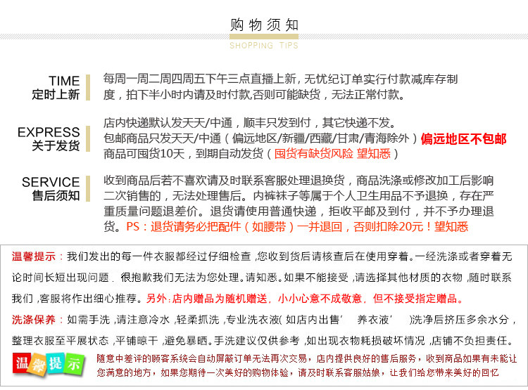 Pantalon pyjama jeune - Ref 718234 Image 7