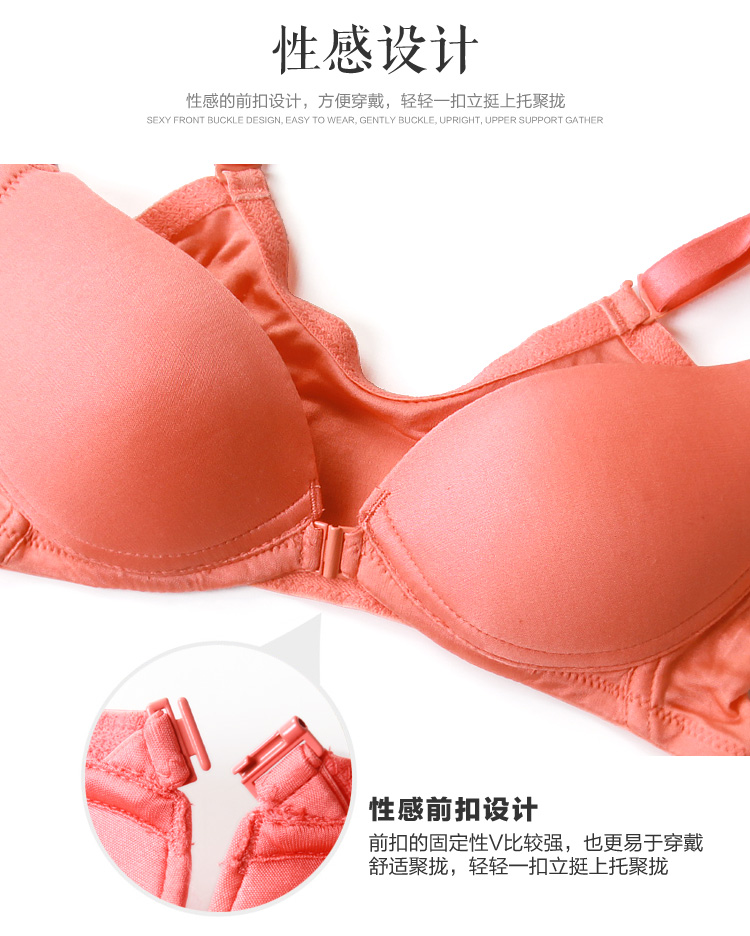Khóa trước cô gái áo ngực không có vòng thép 42 kim đan lụa nhỏ ngực áo ngực lụa lụa đồ lót nữ mỏng ao lot