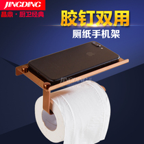 Jingding 304 stainless steel mobile phone tissue holder toilet paper holder bathroom tissue box toilet roll paper holder drawing hand rack