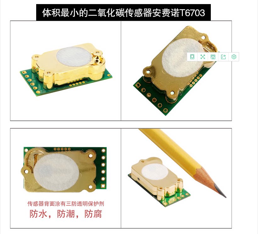 Amphenol carbon dioxide sensor CO2 T6703-5K T6703-2K ppm Small size High precision