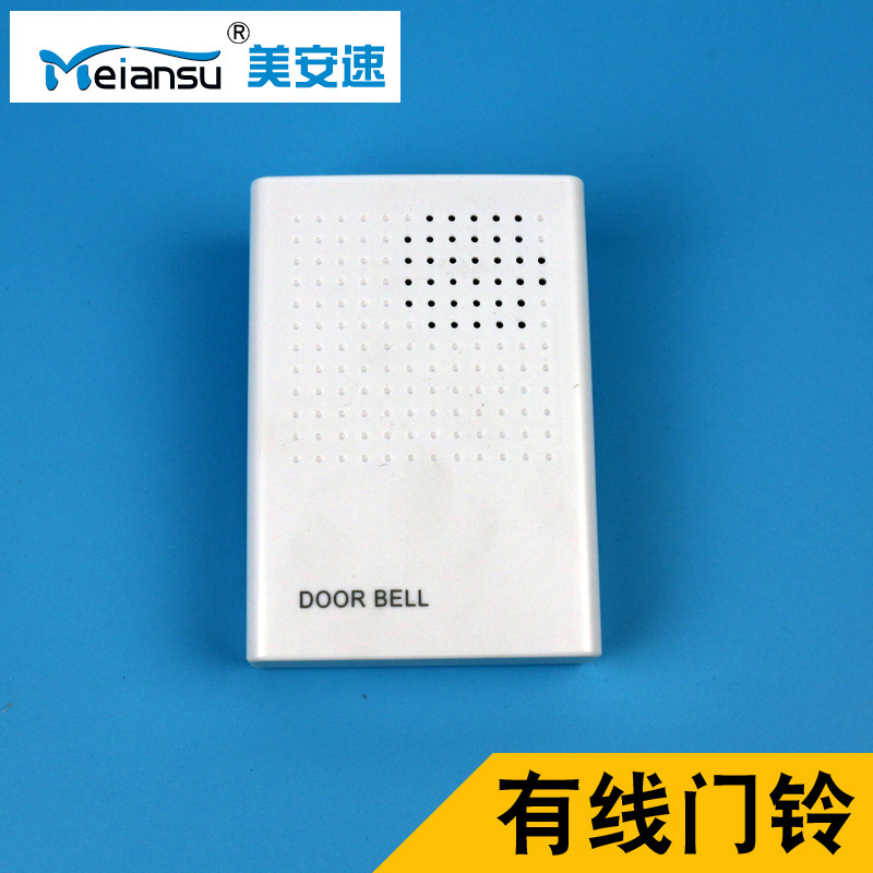 Doorbell for access control Wired doorbell Ding-dong ringtone Doorbell for access control machine
