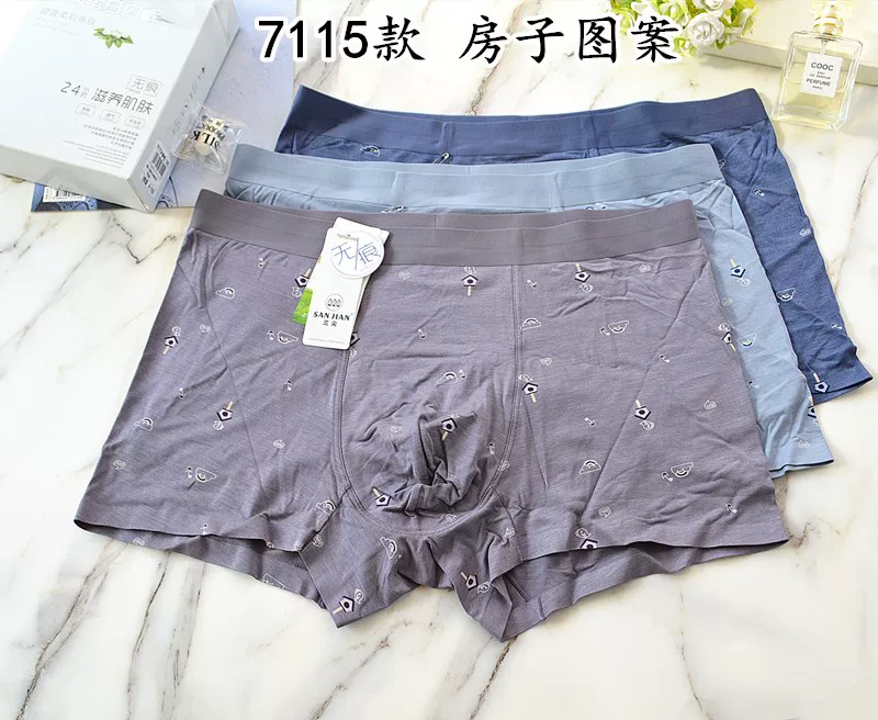 3 шт. трипак antibacterial underwear для молодых и средних мужчин с плоскими углами, бесшовный шелкопряд белок, большой размер мужской Lenzing Modal