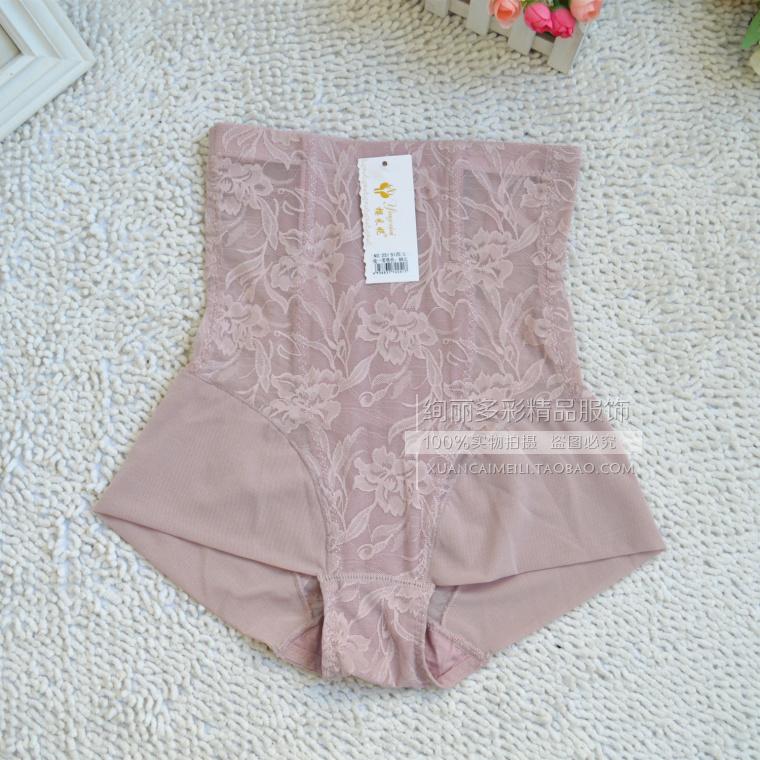 Sakura Tini Bà cao eo thon hông đồ lót boxer nhỏ định hình cơ thể sau sinh cơ thể không cong nhiều màu 251 quần lót nữ thun lạnh