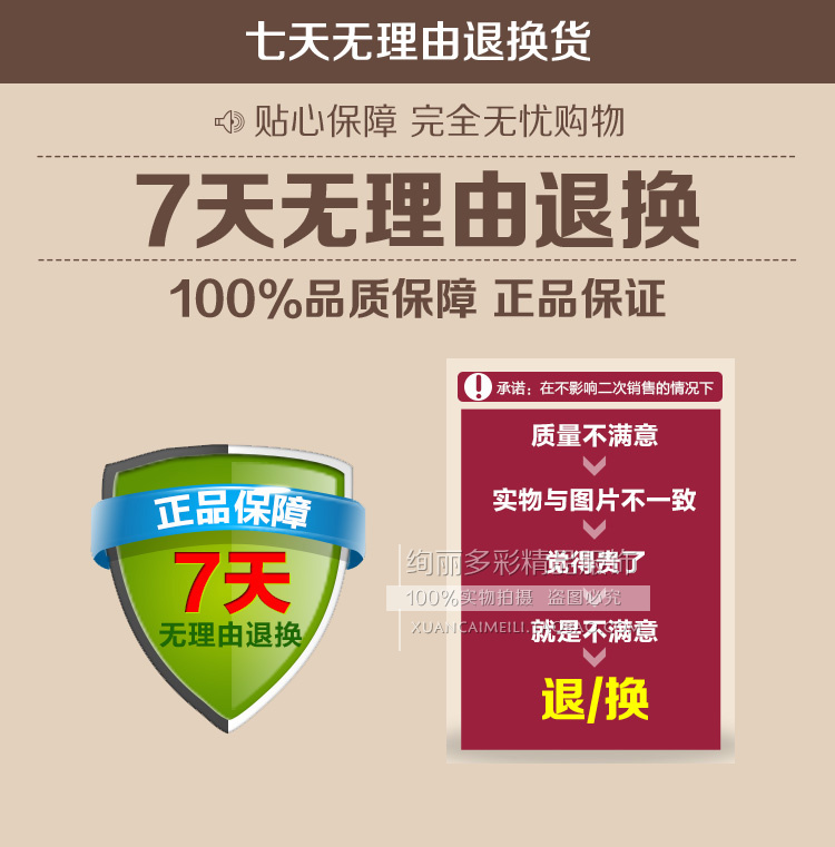 Pantalon collant jeunesse simple - Ref 757322 Image 46