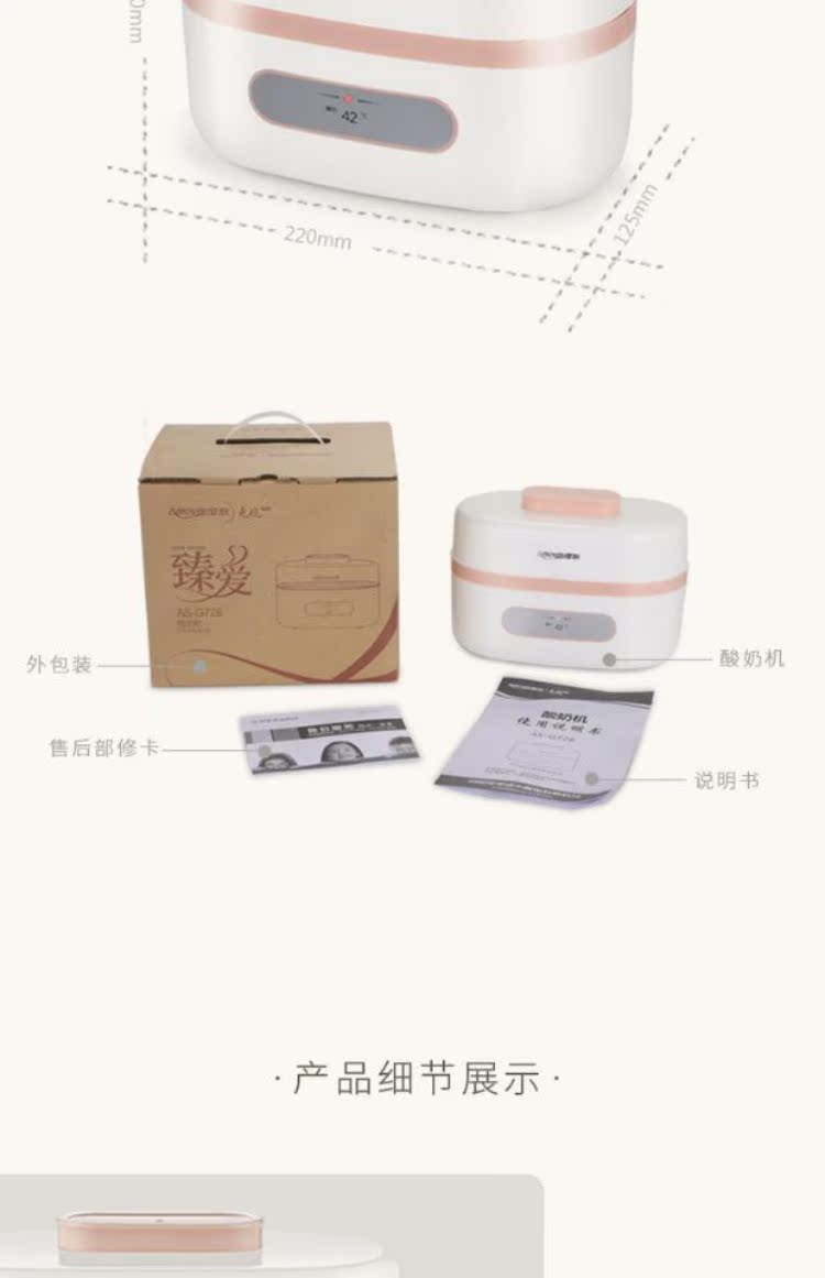 Máy làm sữa chua tự động cốc nhỏ mini sữa chua lên men thông minh - Sản xuất sữa chua 	máy làm sữa chua 3 nút của nhật