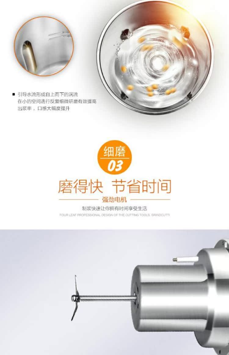 Máy làm bột gạo gia dụng tự động đa chức năng sữa đậu nành Royalstar / Rongshida RD-808T - Sữa đậu nành Maker máy làm sữa hạt tốt