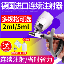 German imported beast with a continuous vaccine syringe Vaccine Pig with a chicken with a vaccine for a vaccine with a vaccine