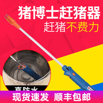 Pig Dr. Rush Pig to catch a pigs waterproof large capacity to catch a pig and catch a pig to catch a cow deity