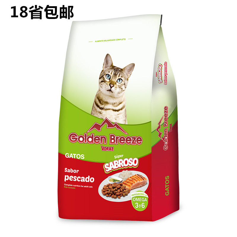 Argentina voraz Baoriz fish full cat food natural beef chicken mixed flavor into kitten staple food 10kg