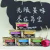 Japan sheba soup cat can 6 flavors combination 85g*A total of 24 cans of cat canned wet food