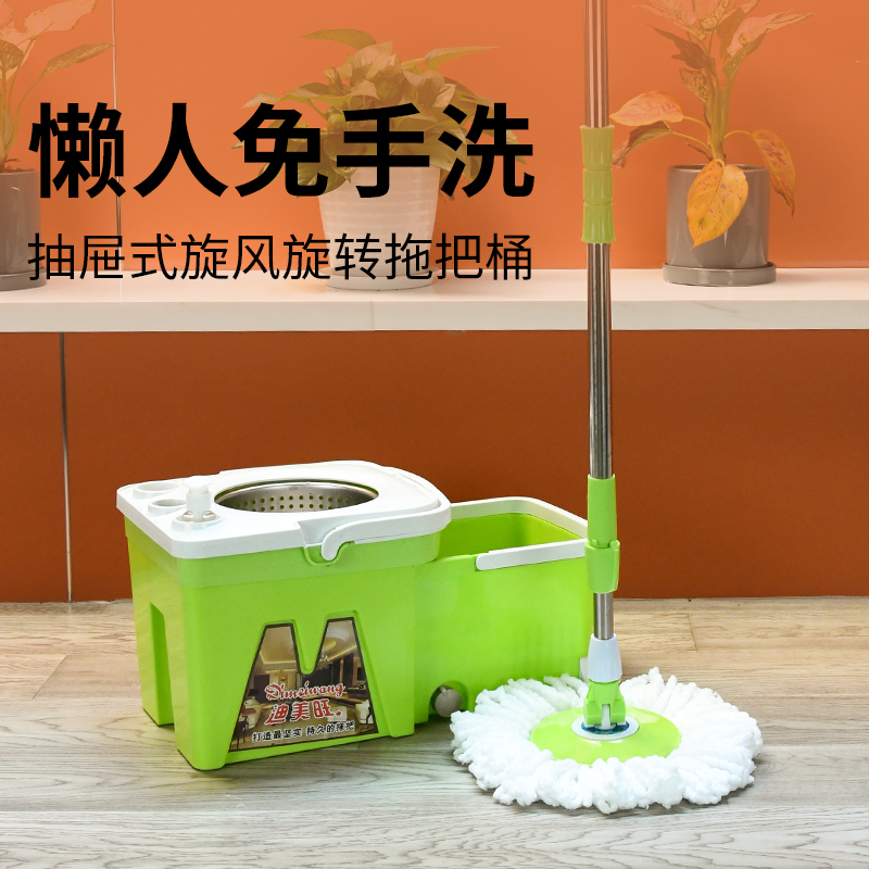 Rotary Mop Household Hand-Pressed Rotating Mop Bucket Portable Drawer Bucket Mop Floor Mop Good Mop Rotary Mop Household Hand-Pressed Rotating Mop Bucket Portable Drawer Bucket Mop Floor Mop Good Mop