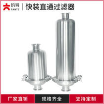 Expect special 304 stainless steel quick-fit straight-through filter sanitary level pipe hoop disc air steam valve new
