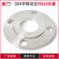 Pante 304 stainless steel flat welding flange PN10 National Standard PL with waterline plate disc HG20592 negative difference