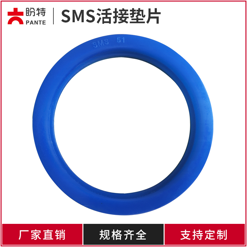 Hope SMS Alive spacer stainless steel sanitary grade silicone rubber Living knot sealing ring T-shape quick-fit round cushion new