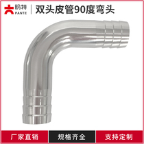 Pante 304 stainless steel double head leather tube elbow 90 degree sanitary grade 316 green hose pagoda joint hot sale