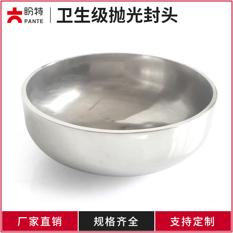 Expect special 304 oval sealing head stainless steel sanitary level polished closure with mirror blocking lid welding pipe cap flow stopper