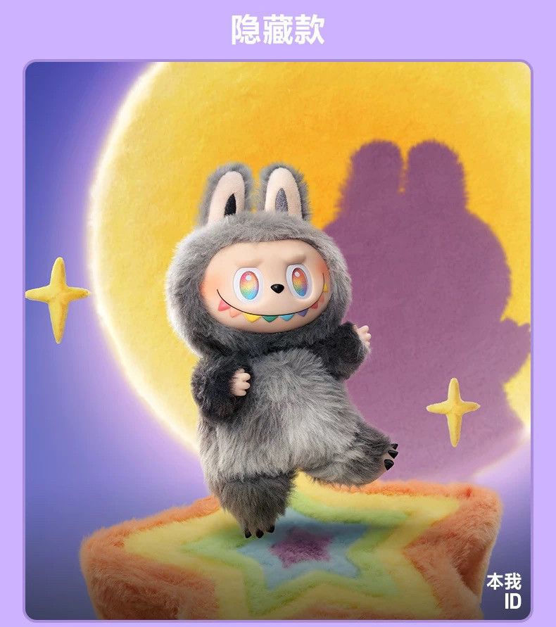 Unbox the Thrill: POPMART LABUBU 3.0 High Energy Ahead Blind Box Plush! - Product image 6