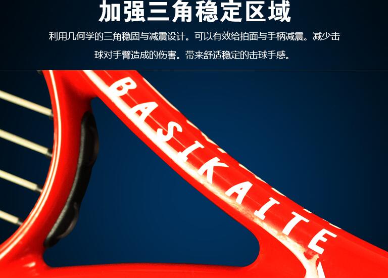 Carbon squash racket tích hợp composite squash racket set đàn ông duy nhất và phụ nữ người mới bắt đầu vợt chuyên nghiệp squash racket 	bóng tennis giá