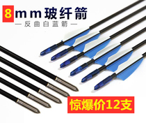 Military Xing Battleship Compound Bow Reflex Bow Traditional Bow Mechanical Bow Pulley Bow Competitive Arrow Support