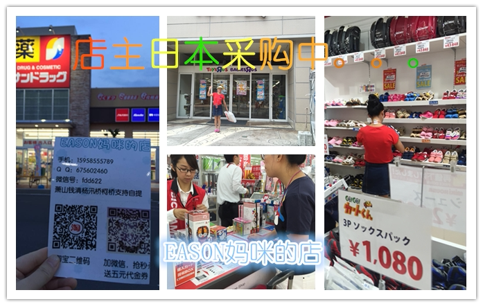 Autocollant pour vélo RICHELL - Ref 2276367 Image 6