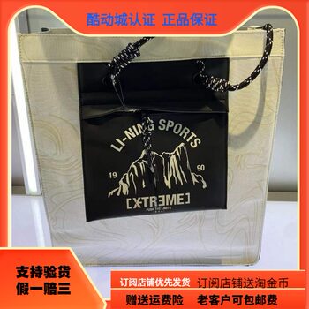 ແທ້ຈິງຈີນ li-ning casual shoulder bag handbag sports backpack abds130-2 men's and women's handbag