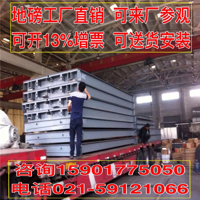Manufacturers custom-made 5 tons 10t 20 tons electronic earth scale 30T scale 50 tons weighing 60t 80T100 tons truck scale