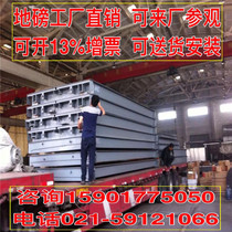 Manufacturers custom 5 tons 10t 20 tons electronic earth scale 30T scale 50 tons scale 60t 80t 100 tons car scale