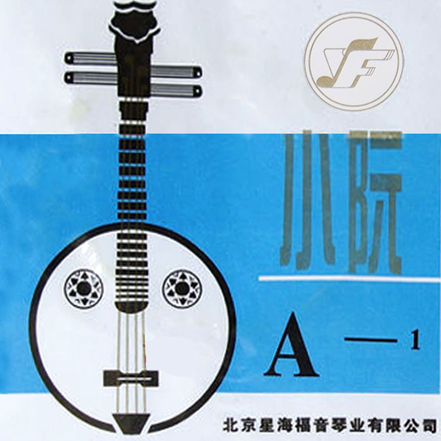 Xinghai Gospel Xiaoruan Strings Professional Xiaoruan Set Strings