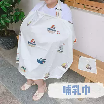 Rae Studio homemade pregnant woman lactation towel out shawl cover anti-light lactating nursing clothes thin