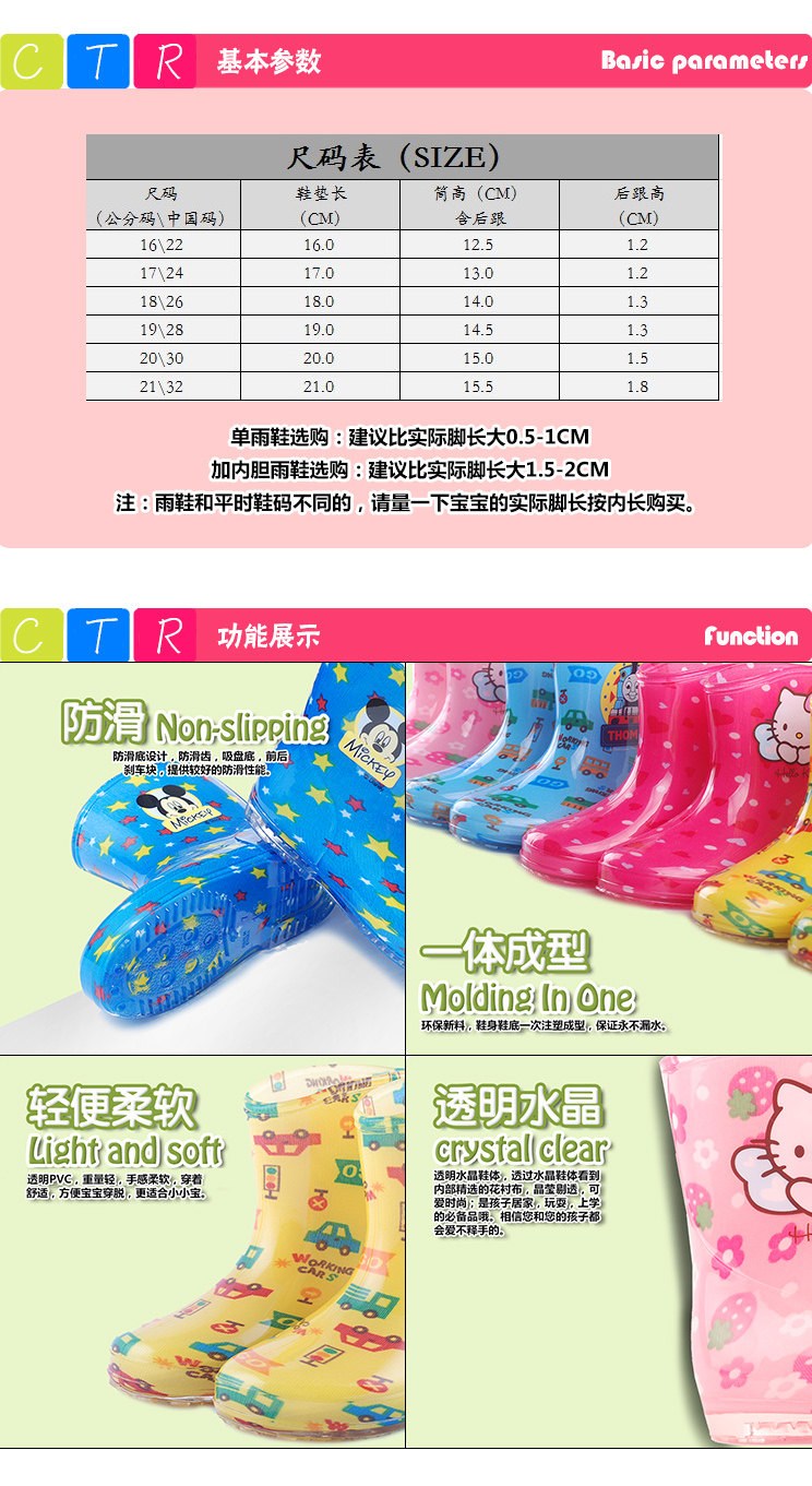 Chaussures enfants en plastique - Ref 1039817 Image 7