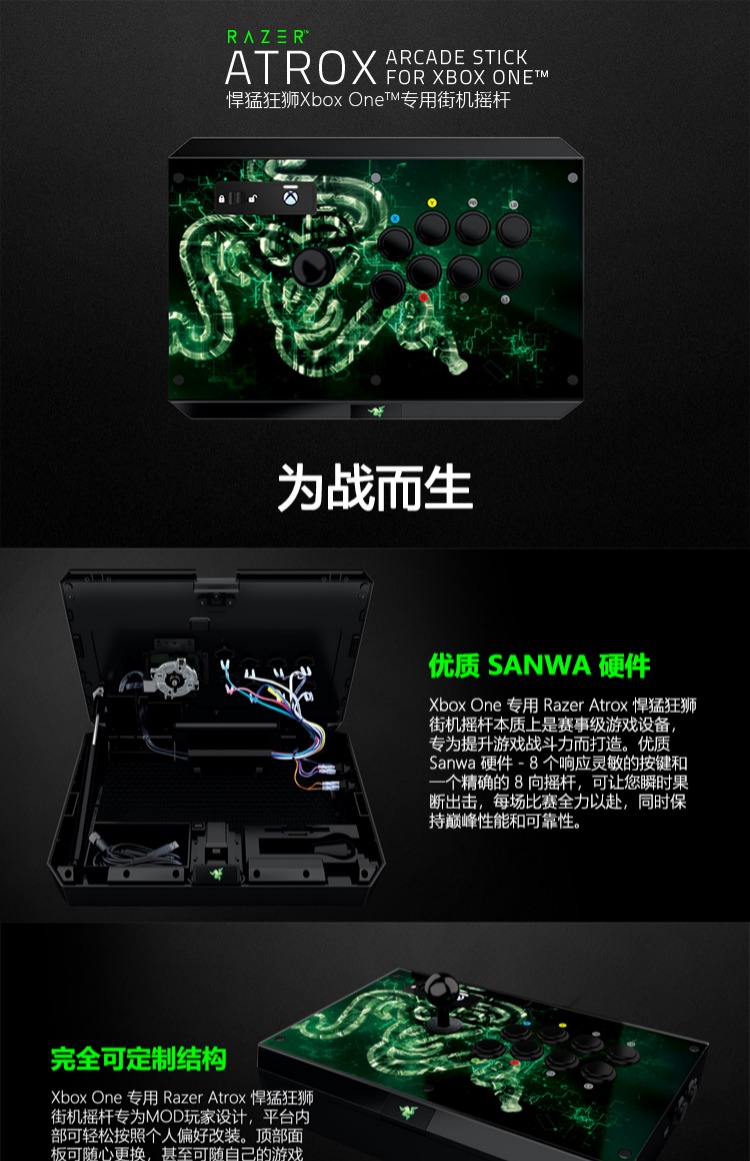 Razer / Razer mad Lion XBOX ONE trò chơi chiến đấu trên máy tính rocker Street Fighter King - Cần điều khiển tay cầm logitech