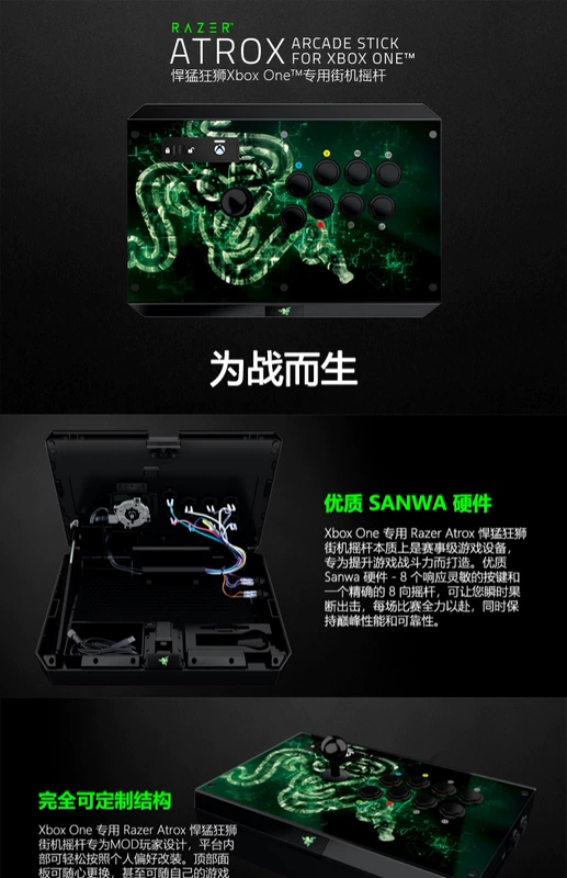 Razer / Razer mad Lion XBOX ONE trò chơi chiến đấu trên máy tính rocker Street Fighter King - Cần điều khiển